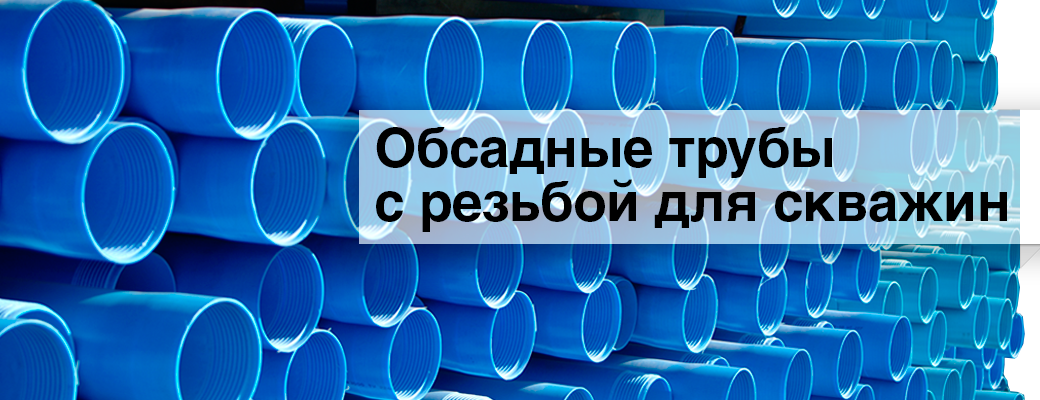 Труба пнд 110 sdr17 (6. Труба электротехническая гладкая 160 мм. Трубы пнд и пвх. Трубы пнд и пвх. Труба пэ и пнд отличия.